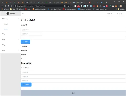 區塊鏈 初探 (三) 結合Spring Cloud Vue 完成一個 簡單交易功能