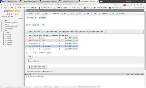 Android Post json to PHP mysql