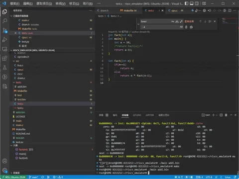 study riscv_emulator