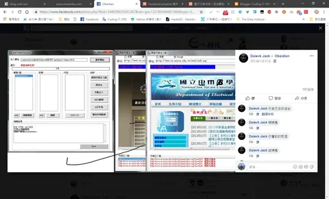 踩點 點解?