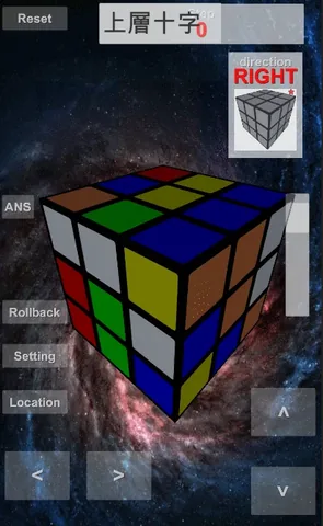 Unity_魔術方塊教學軟體