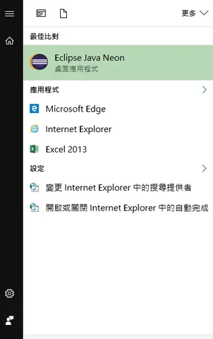 JAVA開檔