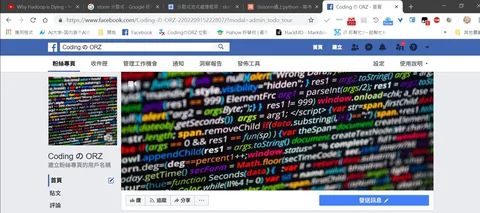 Python Facebook聊天機器人 Echo Ngork