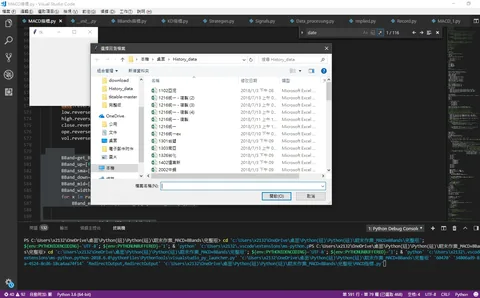 Pyhton 股票回測繪製BBand與爬蟲