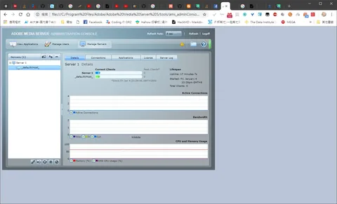 打造一個多人串流系統 adobe_media_server part1