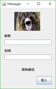 Java_message
