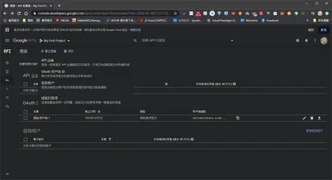 透過 OAuth2.0 使用 Google登入 範例