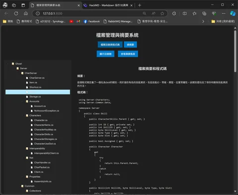 Quick Project Report (chatgpt)