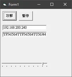 VB_洪水攻擊