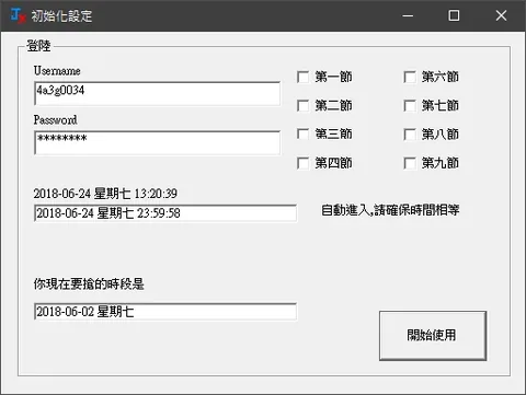 VB_搶個自學