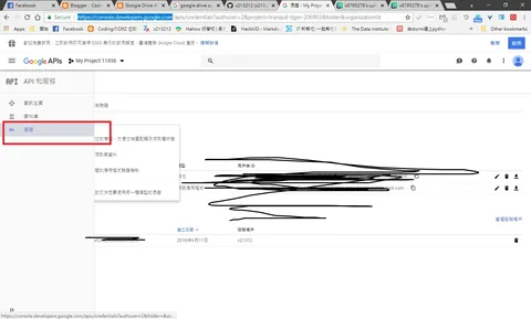 Google Drive API .NET 一條龍系列 C#