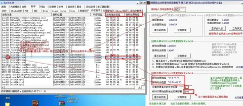 VB_模仿xuetr強制恢復系統核心函數