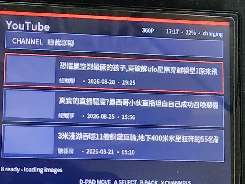 頻道檢視:左上 CHANNEL 標題,三則影片各有標題、頻道名、日期,底部「8 ready · loading images」